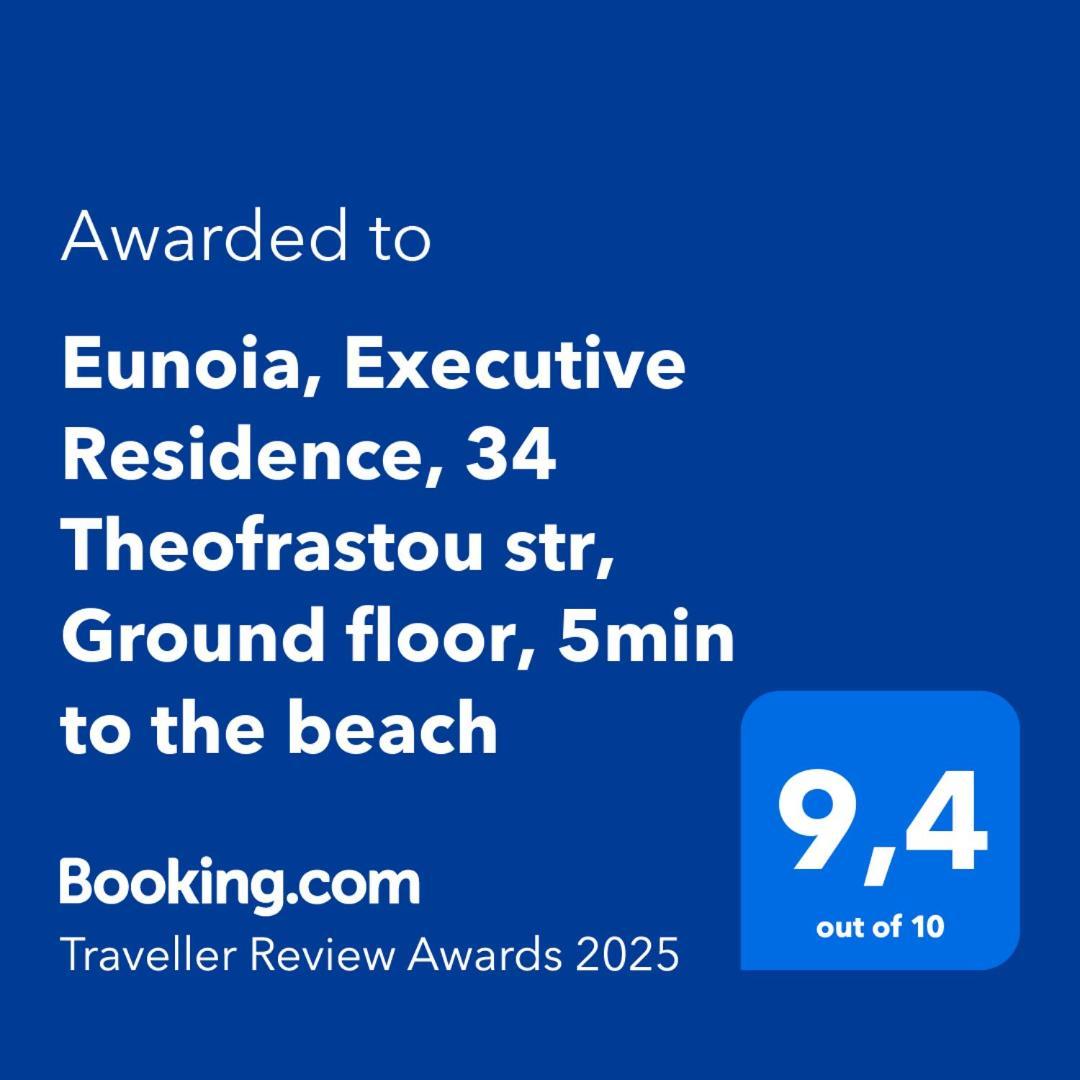 Eunoia, Executive Residence, 34 Theofrastou Str, Ground Floor, 5Min To The Beach Kos Extérieur photo